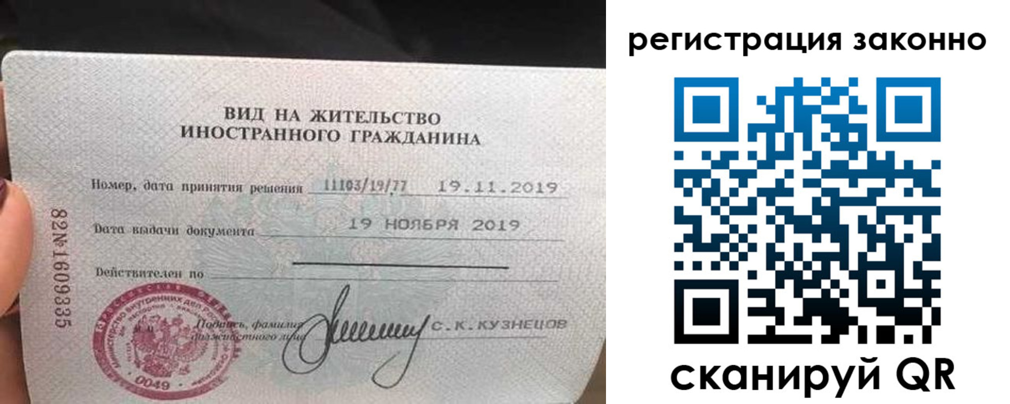 регистрация для дет. сада в Октябрьске