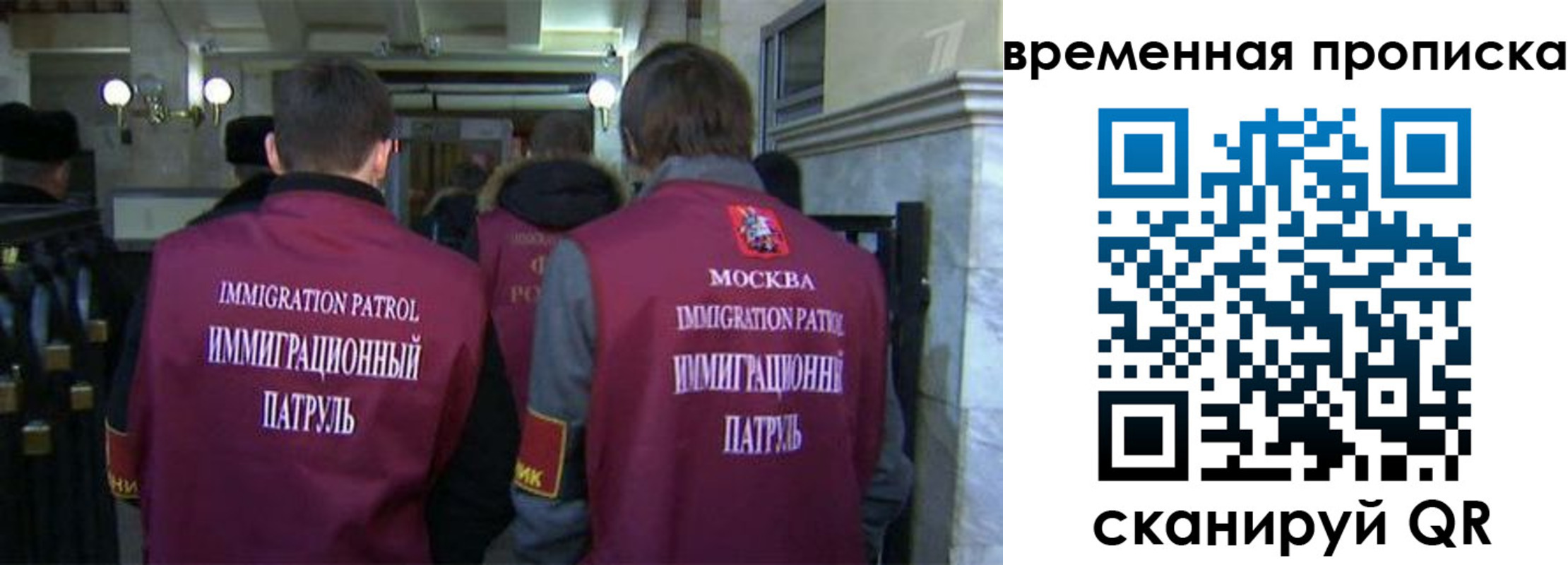 миграционный учет в Октябрьске