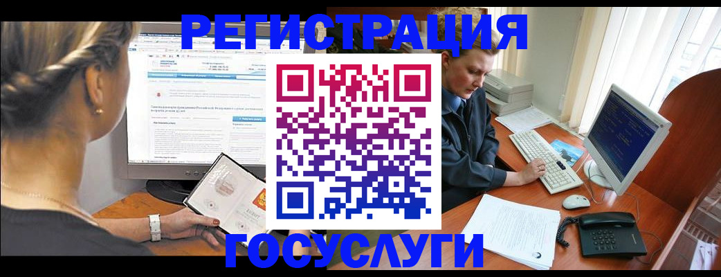 временная прописка в Октябрьске