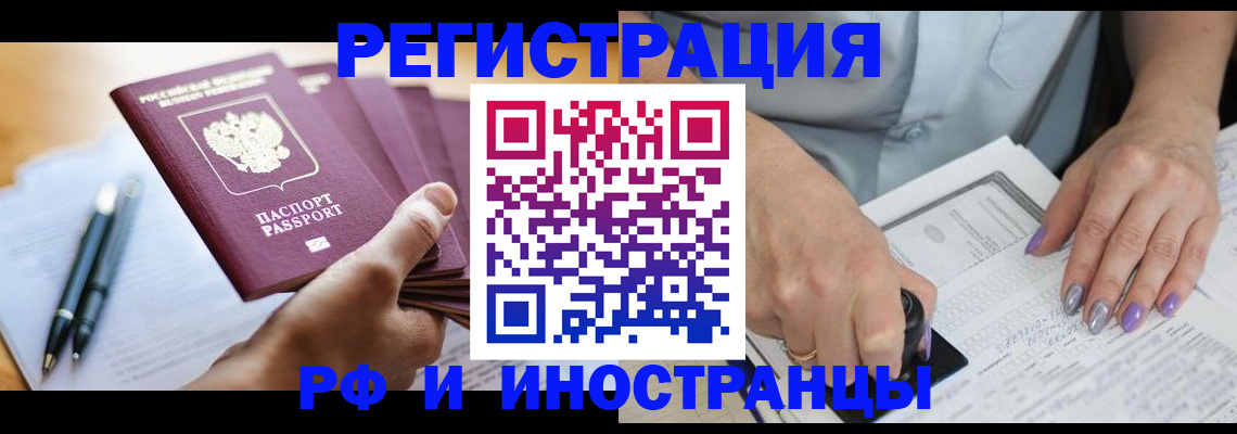 где прописаться в Октябрьске