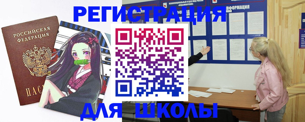 прописка паспорт в Октябрьске